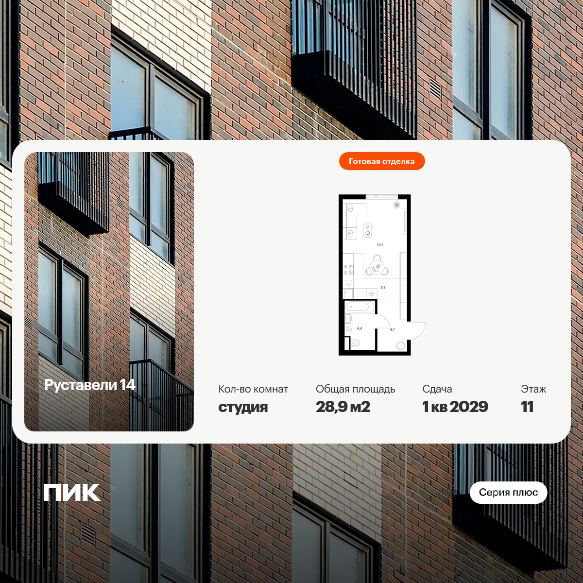 6382119.png?v=1771194013