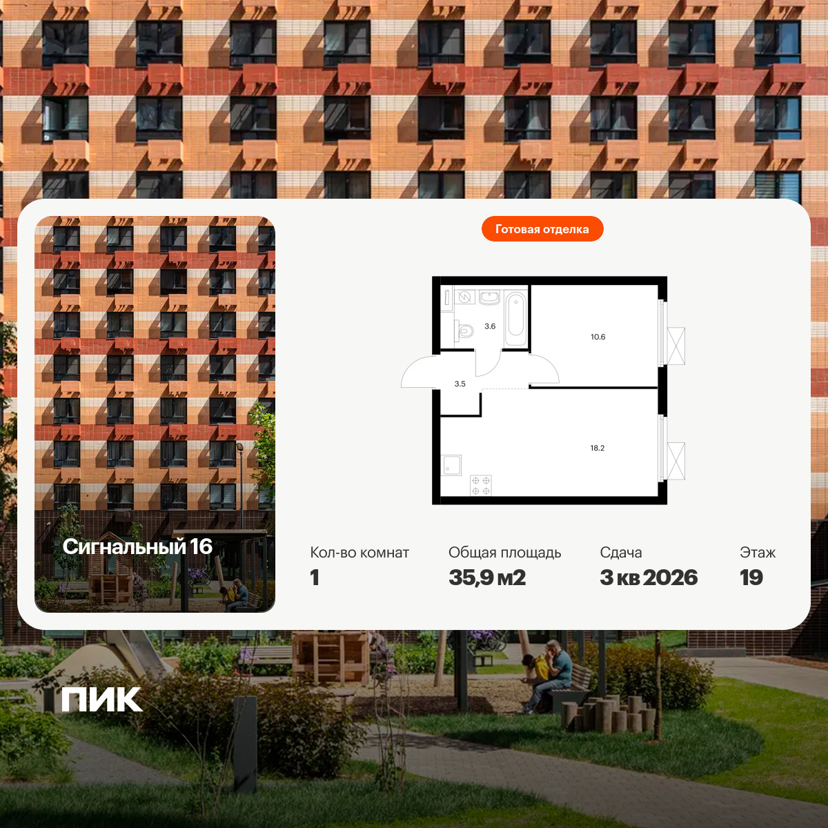 6382120.png?v=1771194014