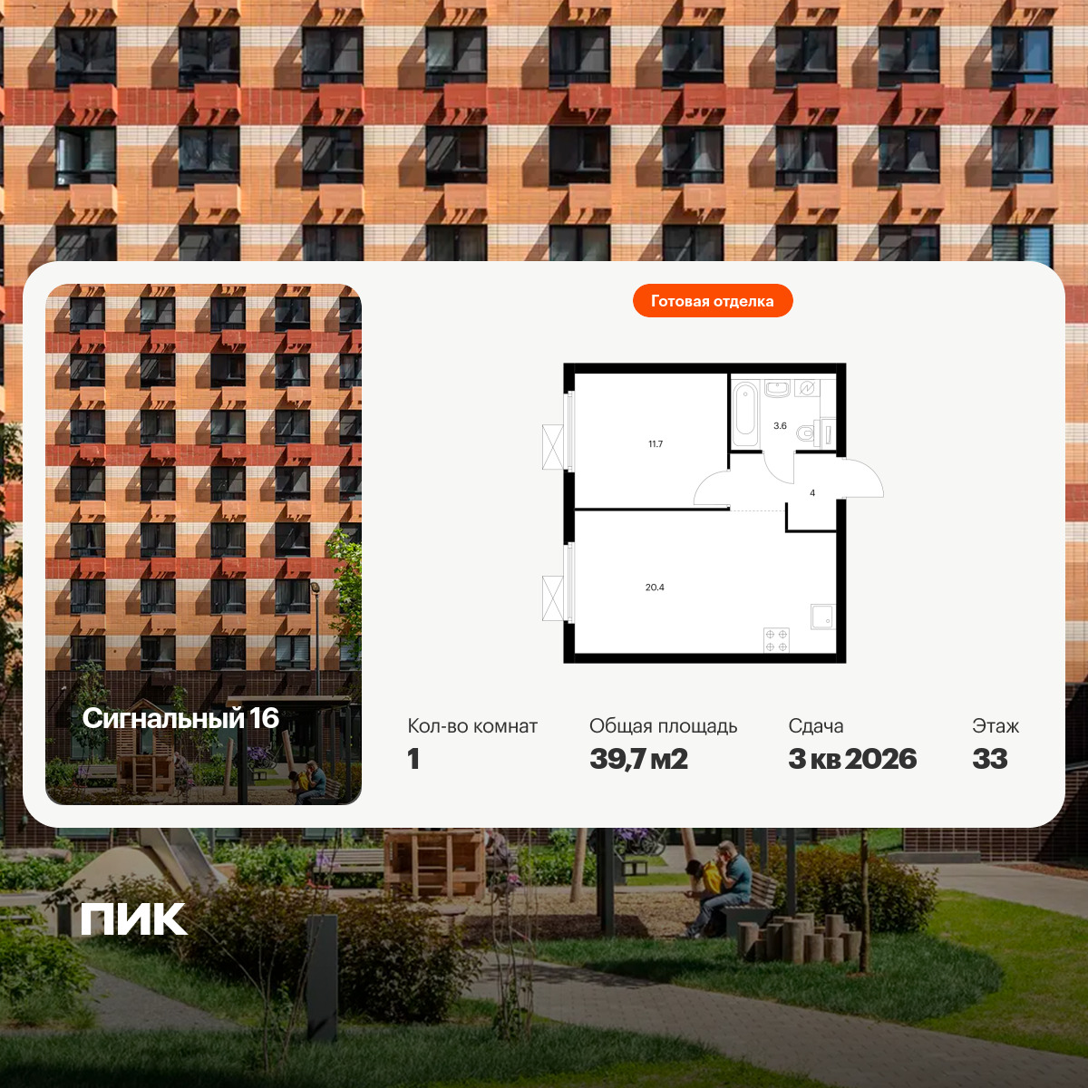 6382121.png?v=1771194014