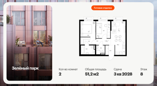 6382132.png?v=1771194015