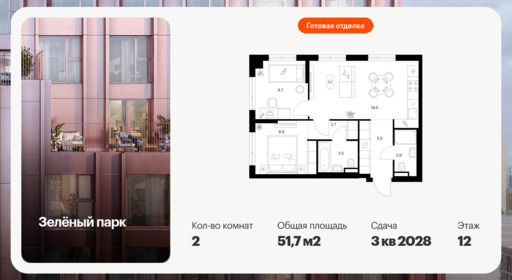 6382134.png?v=1771194016