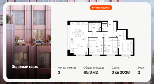 6382135.png?v=1771194016