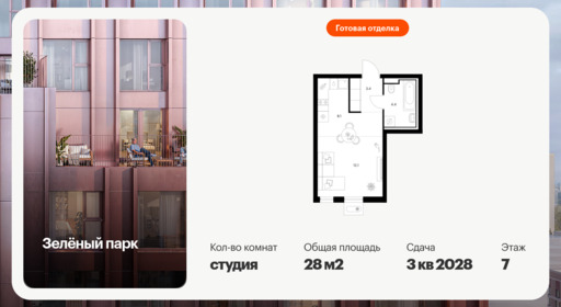 6382144.png?v=1771194017