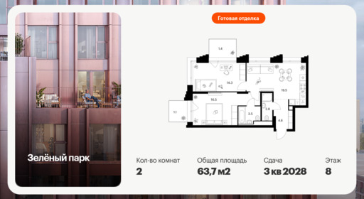 6382145.png?v=1771194017