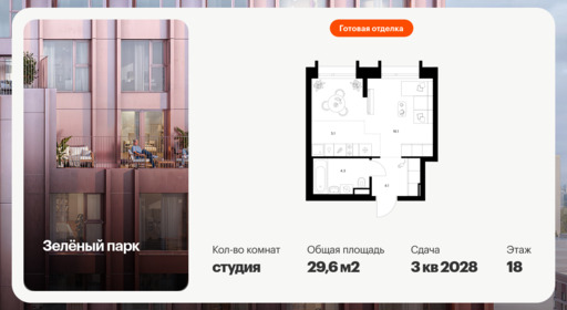 6382148.png?v=1771194018