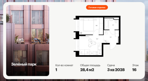 6382151.png?v=1771194018