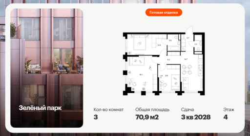 6382152.png?v=1771194018