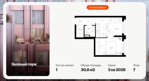 6382154.png?v=1771194019