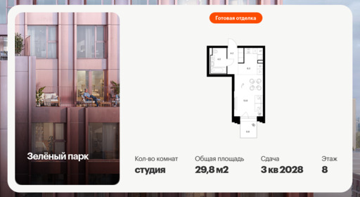 6382157.png?v=1771194019