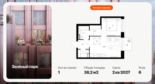 6382161.png?v=1771194020