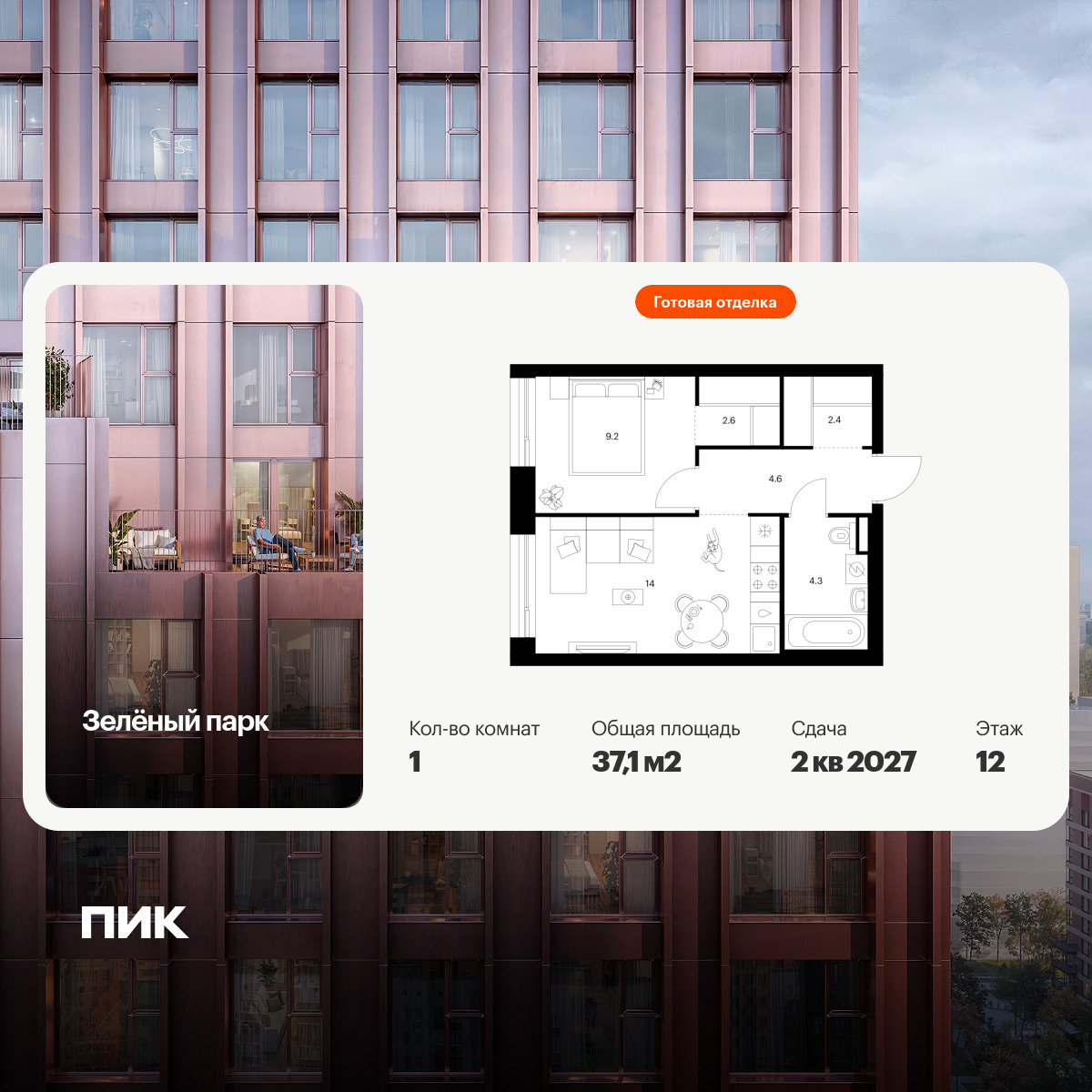 6382163.png?v=1771194020