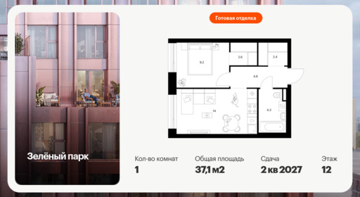 6382163.png?v=1771194020