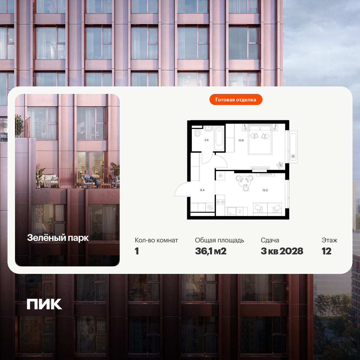 6382165.png?v=1771194021