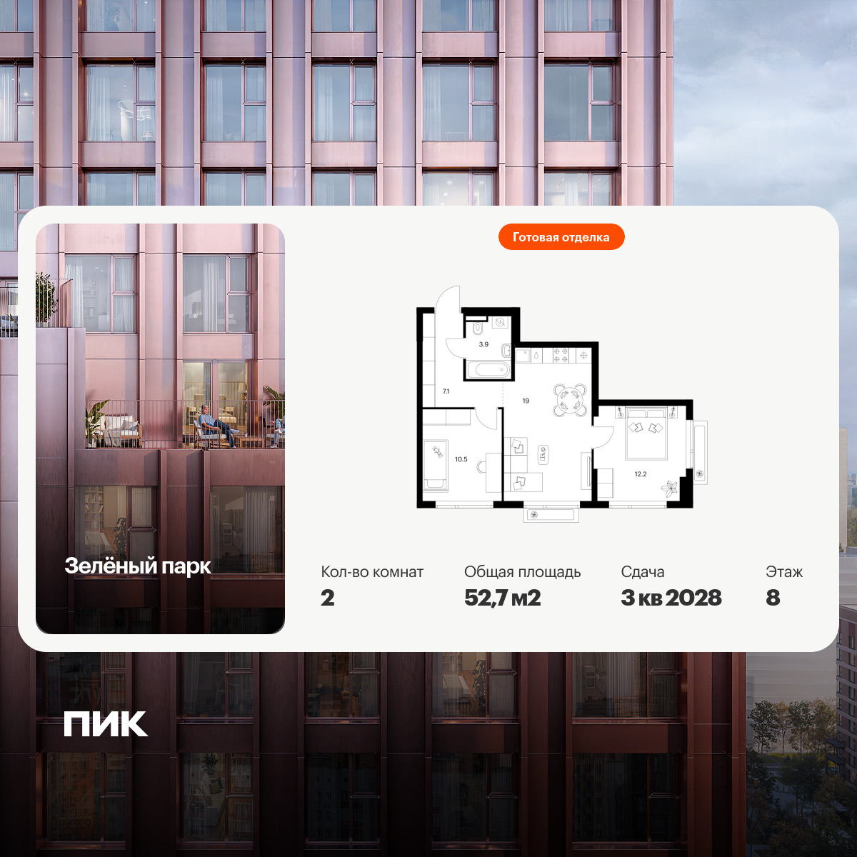 6382168.png?v=1771194021