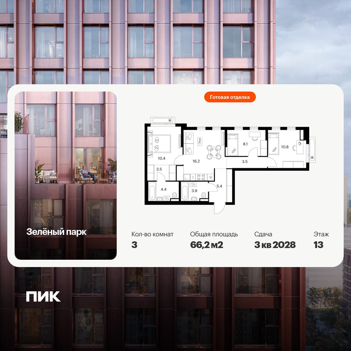 6382169.png?v=1771194021