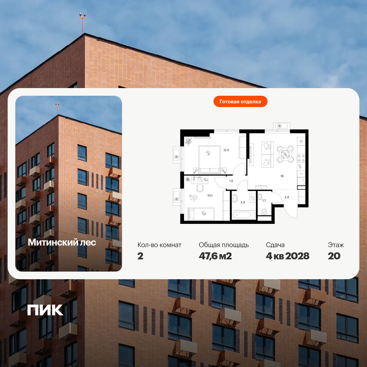 6382174.png?v=1771194021