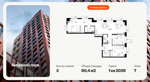 6382214.png?v=1771194026