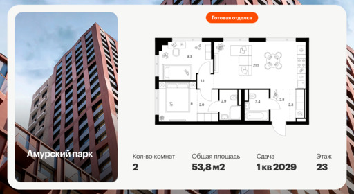 6382219.png?v=1771194027