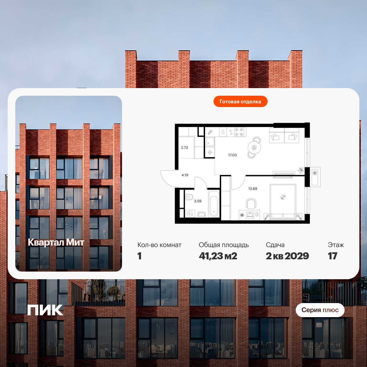 6382221.png?v=1771194027