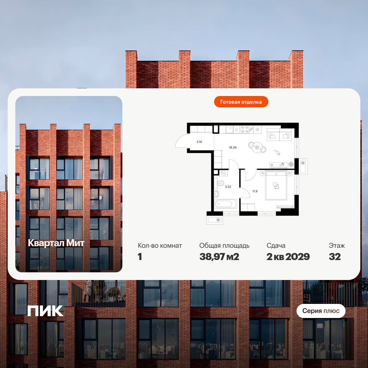 6382222.png?v=1771194027