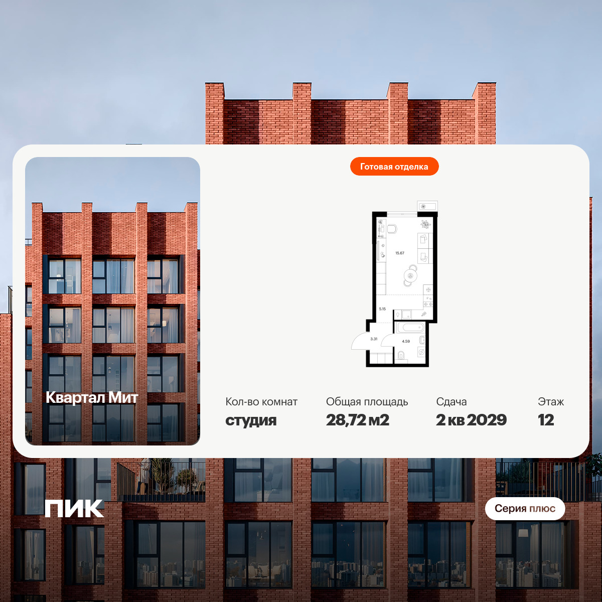 6382223.png?v=1771194028