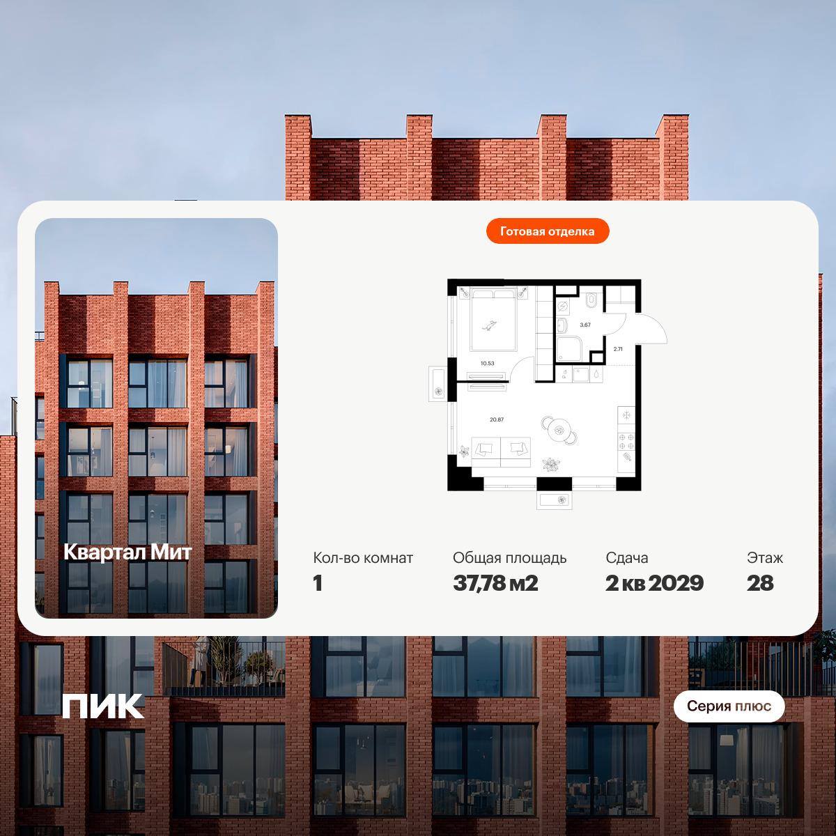 6382225.png?v=1771194028