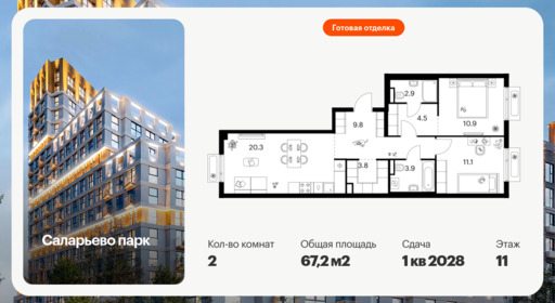 6382238.png?v=1771194029