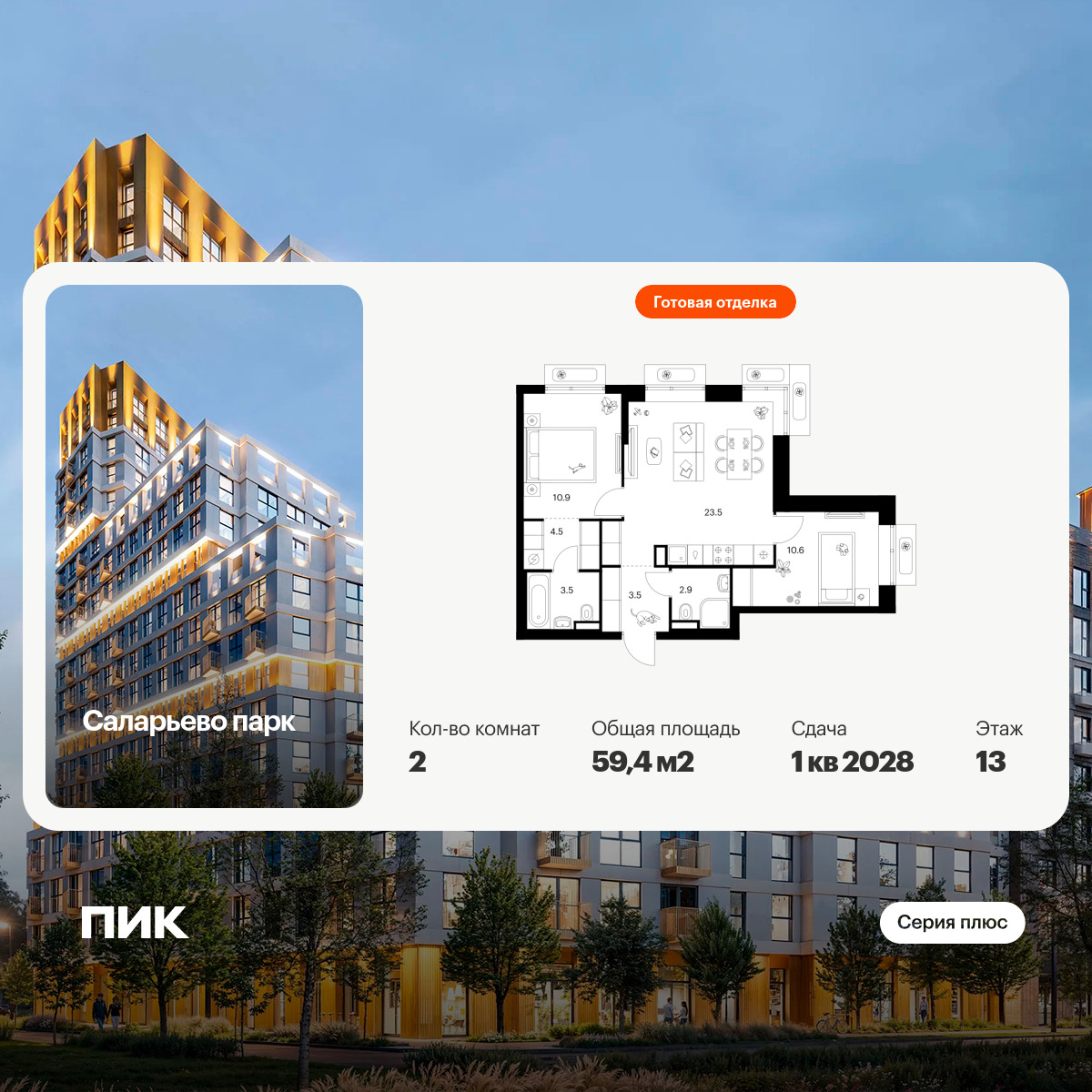 6382247.png?v=1771194030