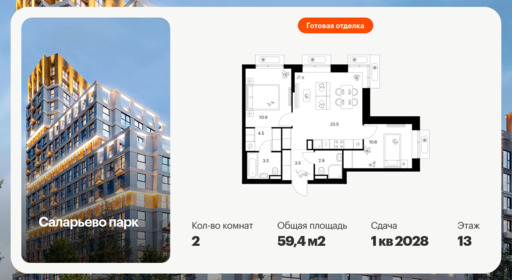 6382247.png?v=1771194030