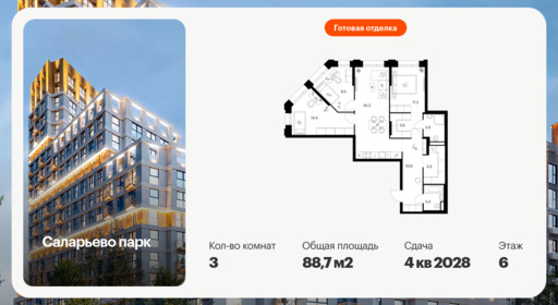 6382249.png?v=1771194030