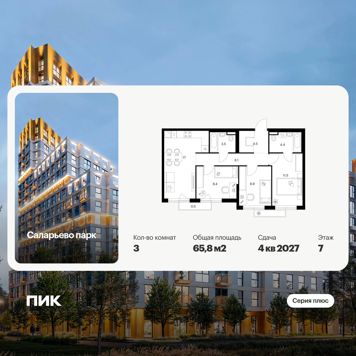 6382253.png?v=1771194031