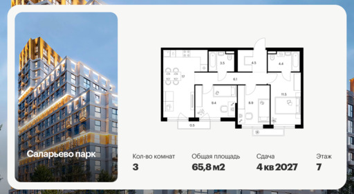 6382253.png?v=1771194031