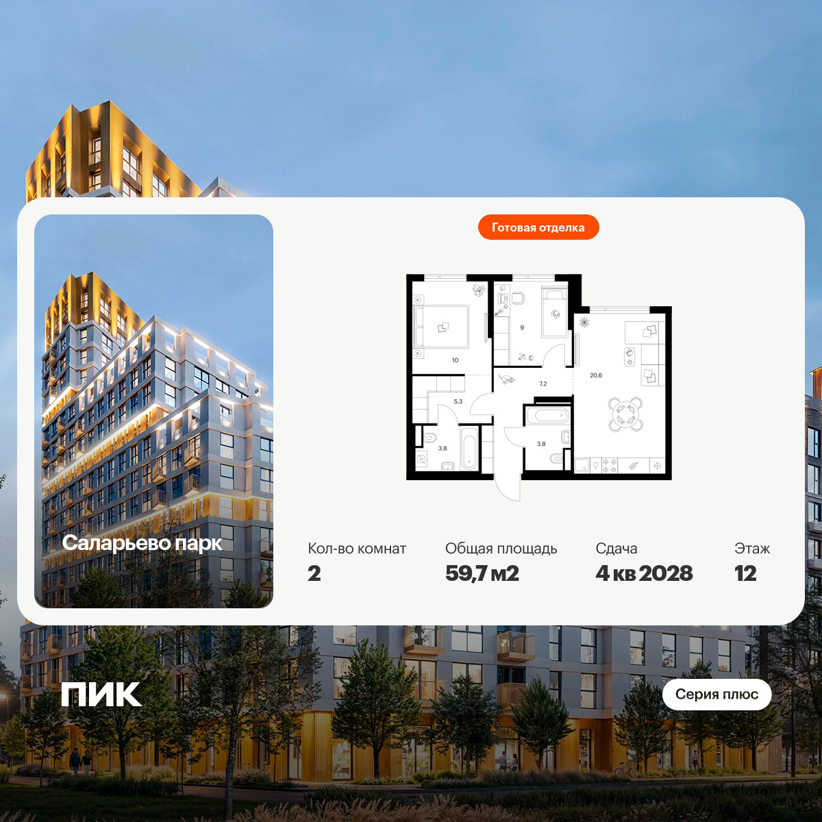 6382260.png?v=1771194031