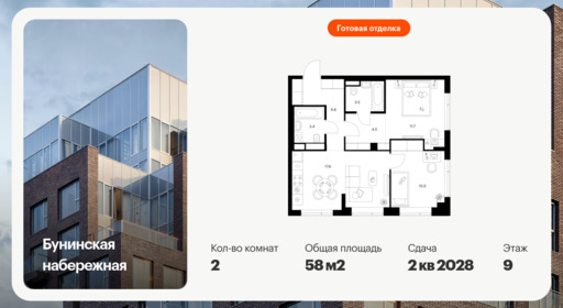 6382268.png?v=1771194033