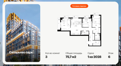 6382281.png?v=1771194034