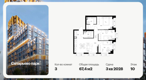 6382282.png?v=1771194034