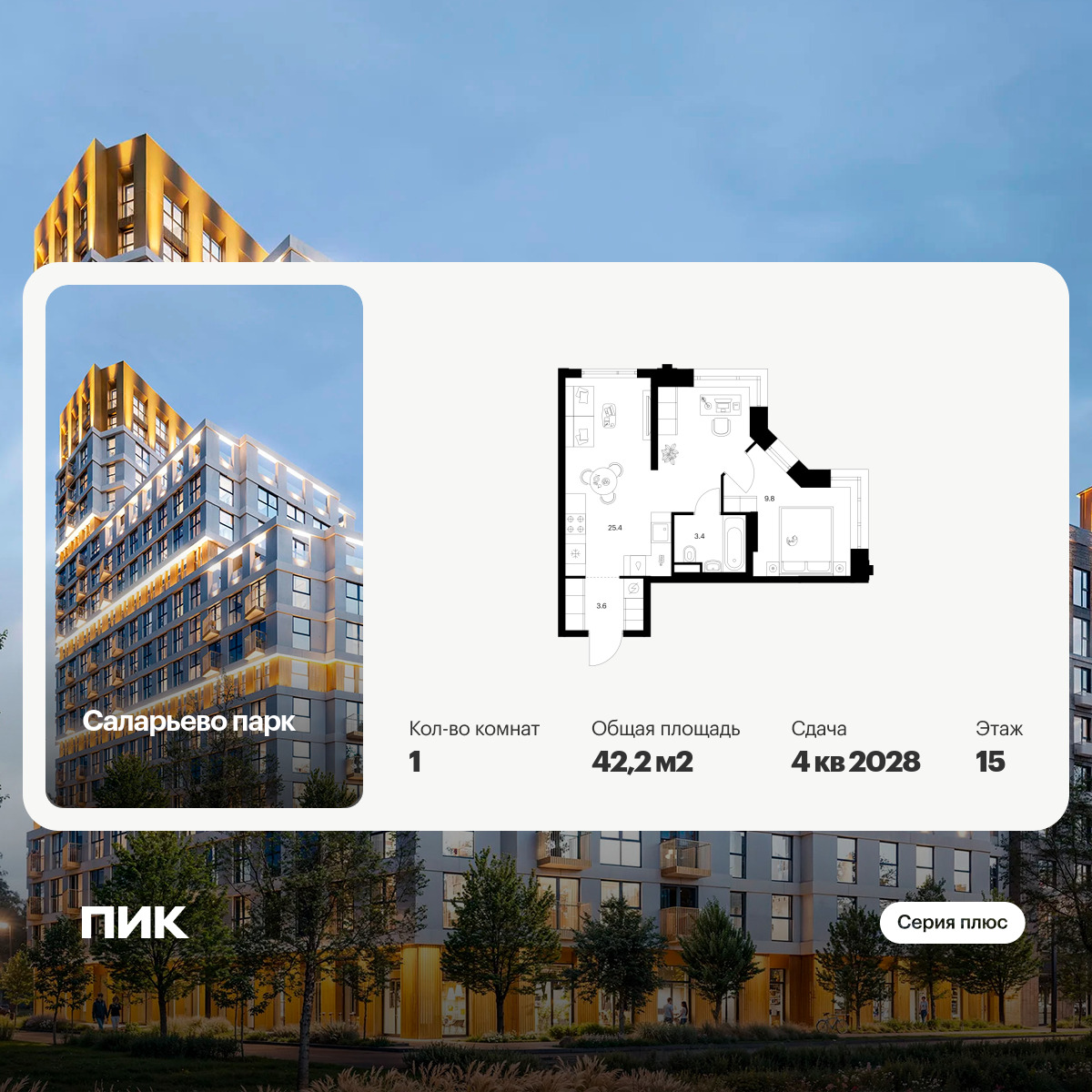 6382283.png?v=1771194034