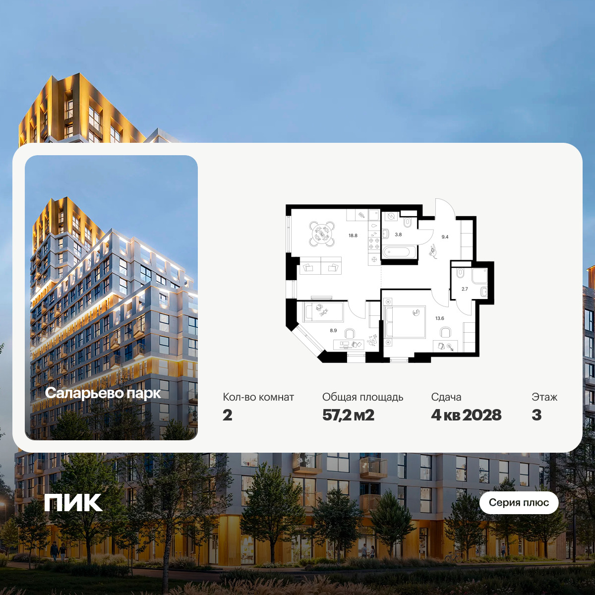 6382284.png?v=1771194034