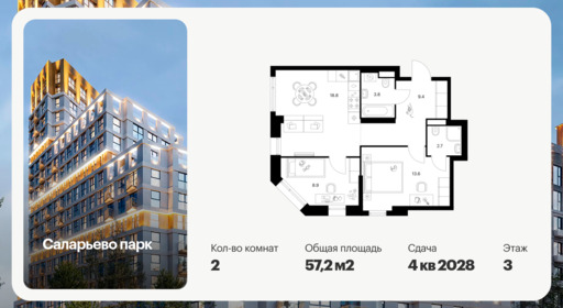 6382284.png?v=1771194034