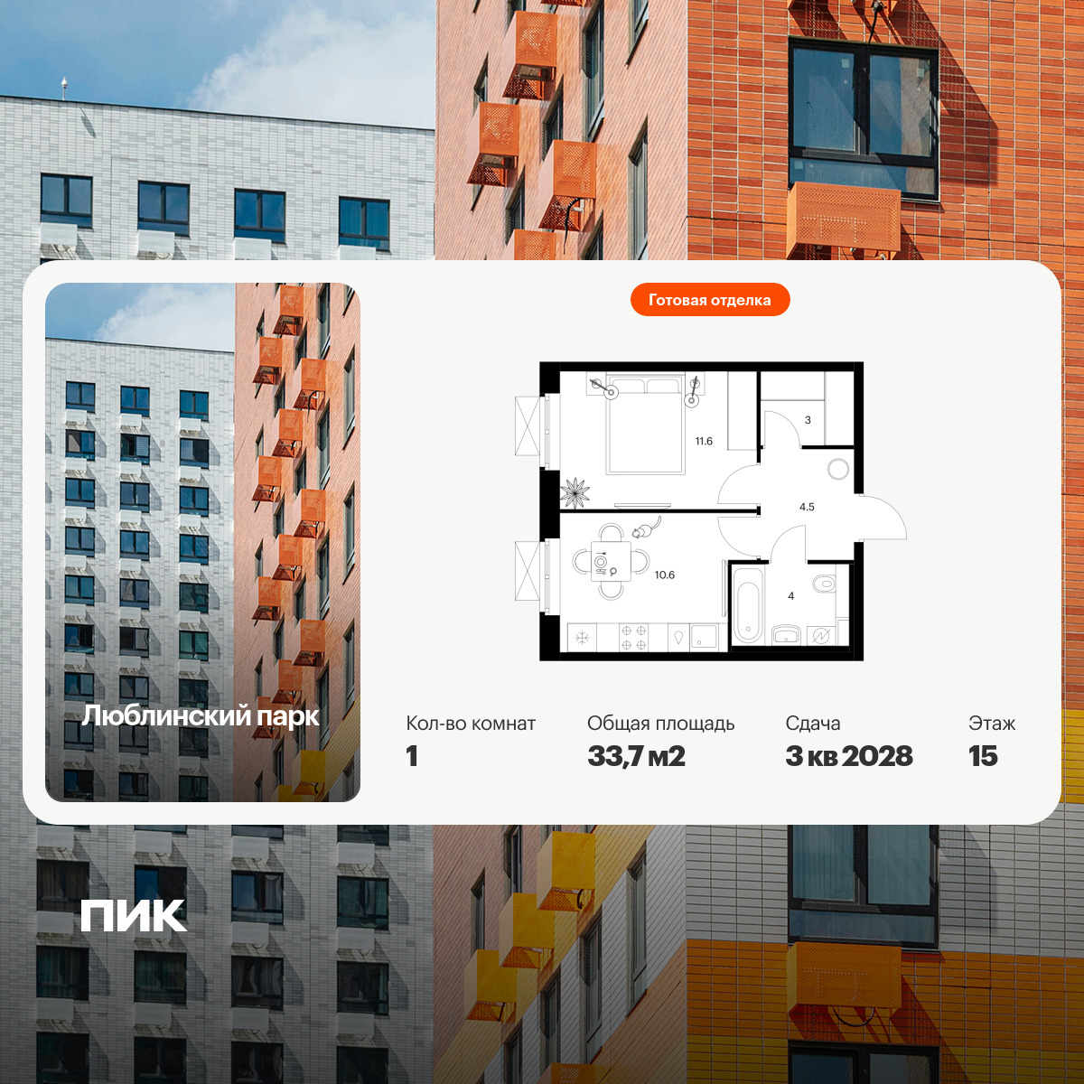 6382288.png?v=1771194034