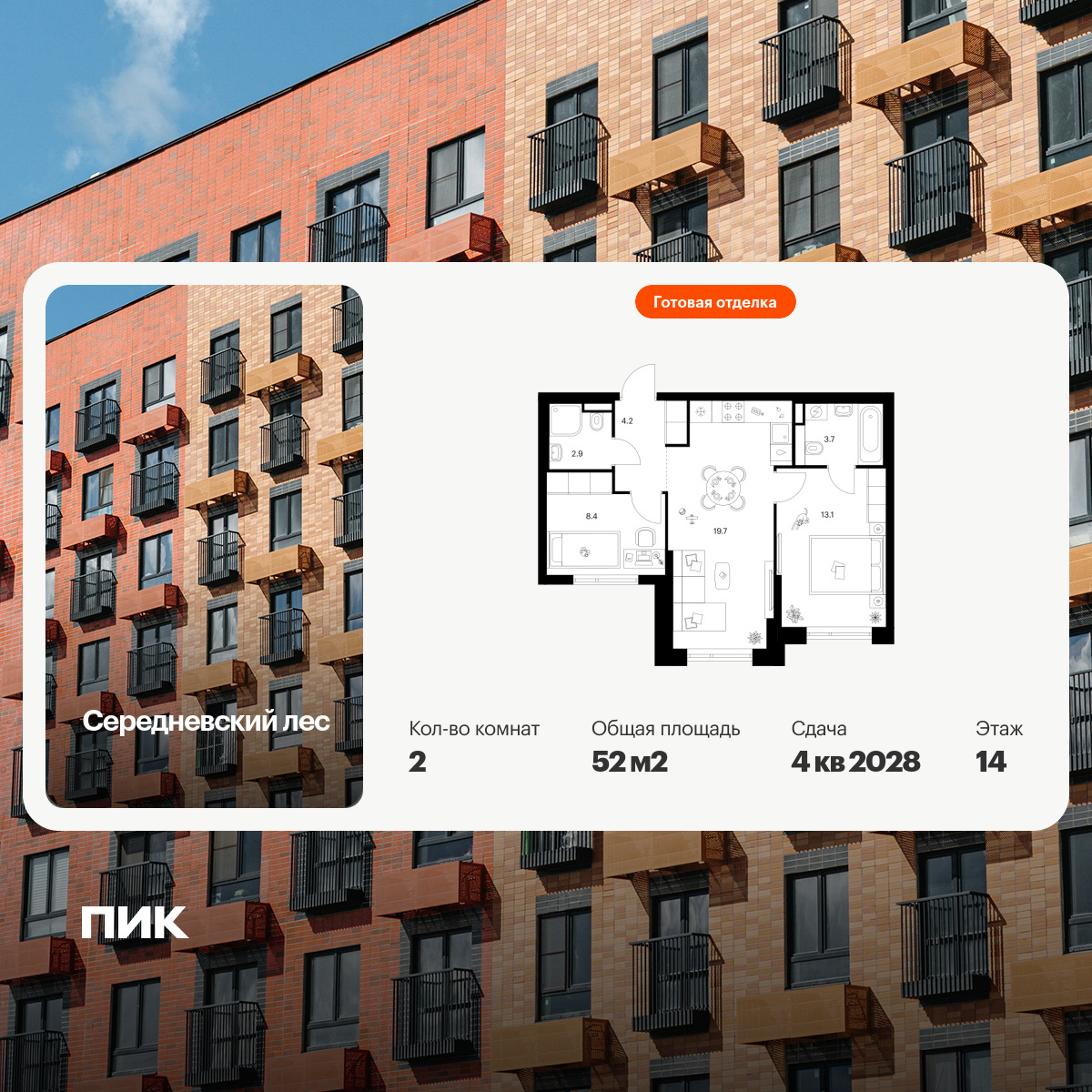 6382291.png?v=1774131327