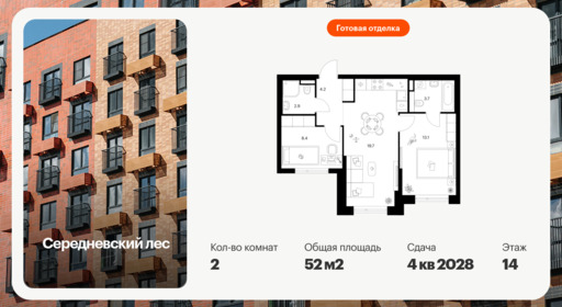 6382291.png?v=1774131327