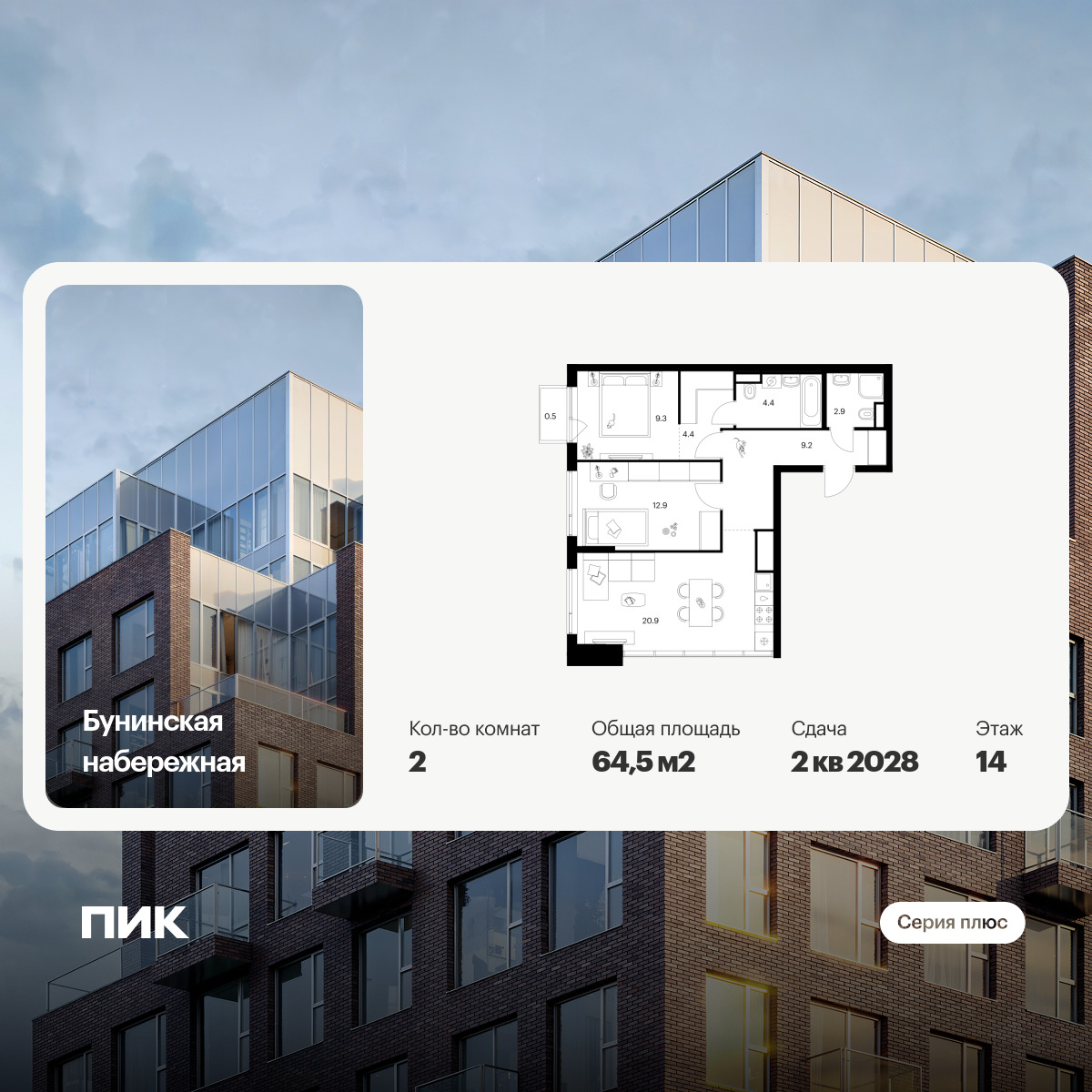 6382297.png?v=1771194036