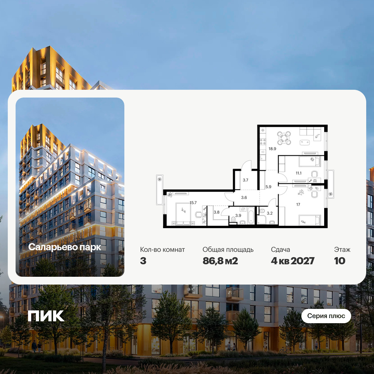 6382298.png?v=1771194035