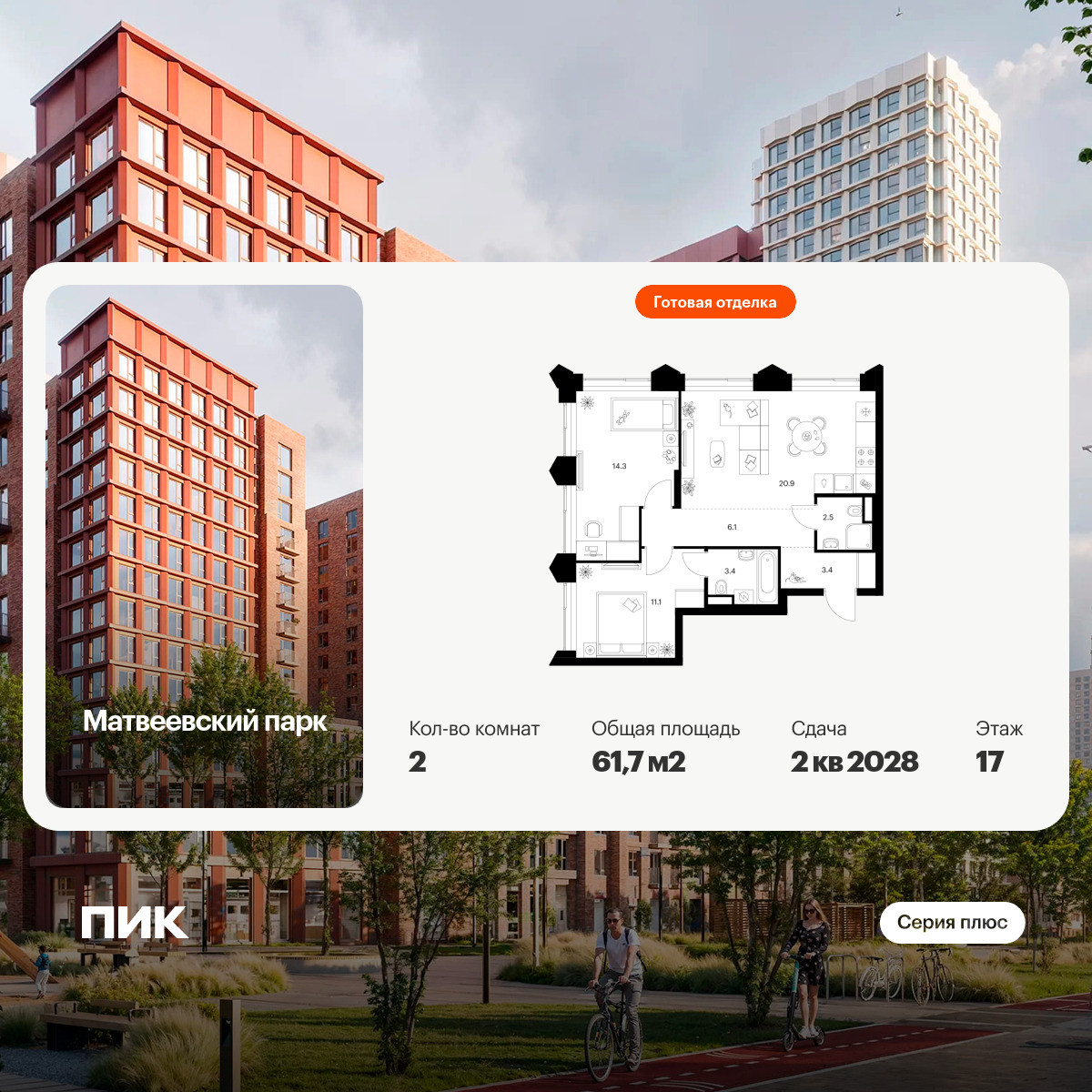 6382302.png?v=1771194036