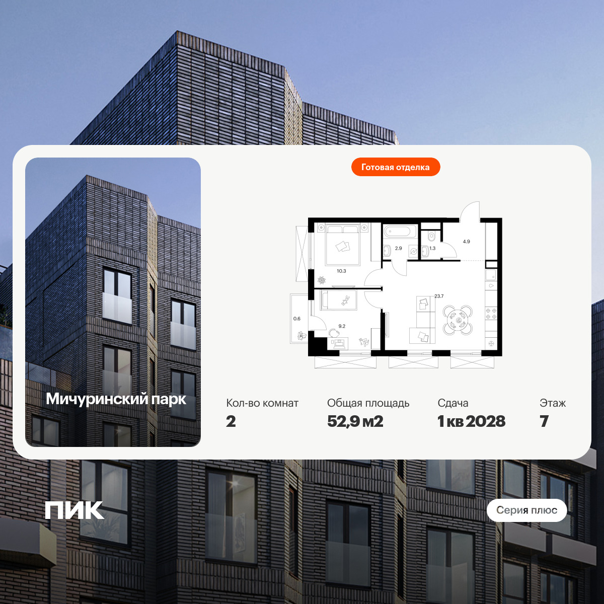 6382303.png?v=1771194036