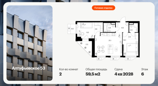 6382314.png?v=1771194037