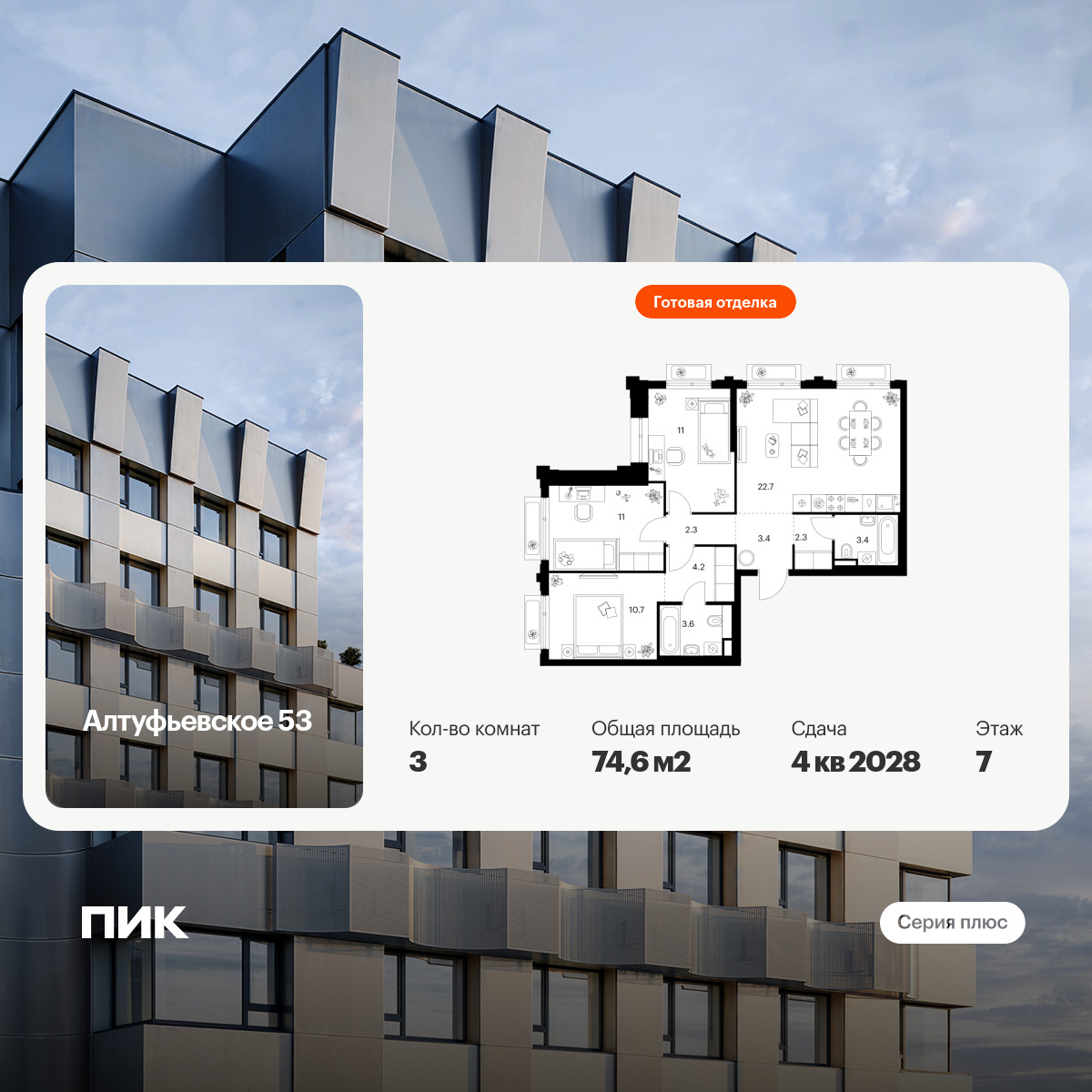 6382315.png?v=1770934789