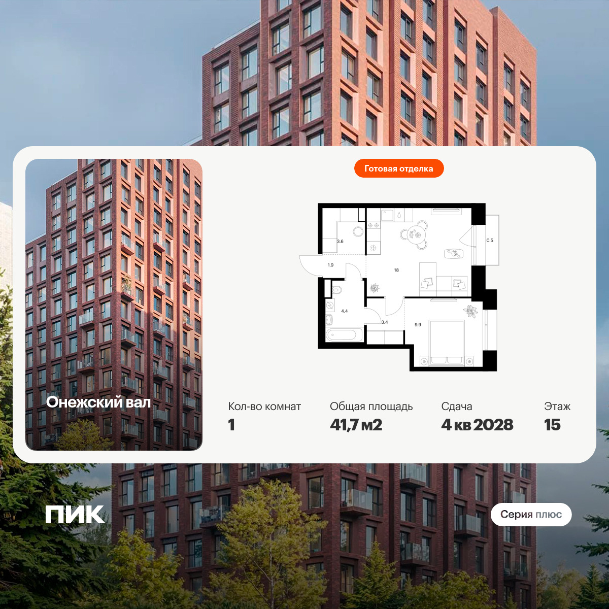 6382317.png?v=1771194037