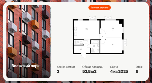 6382892.png?v=1771194037